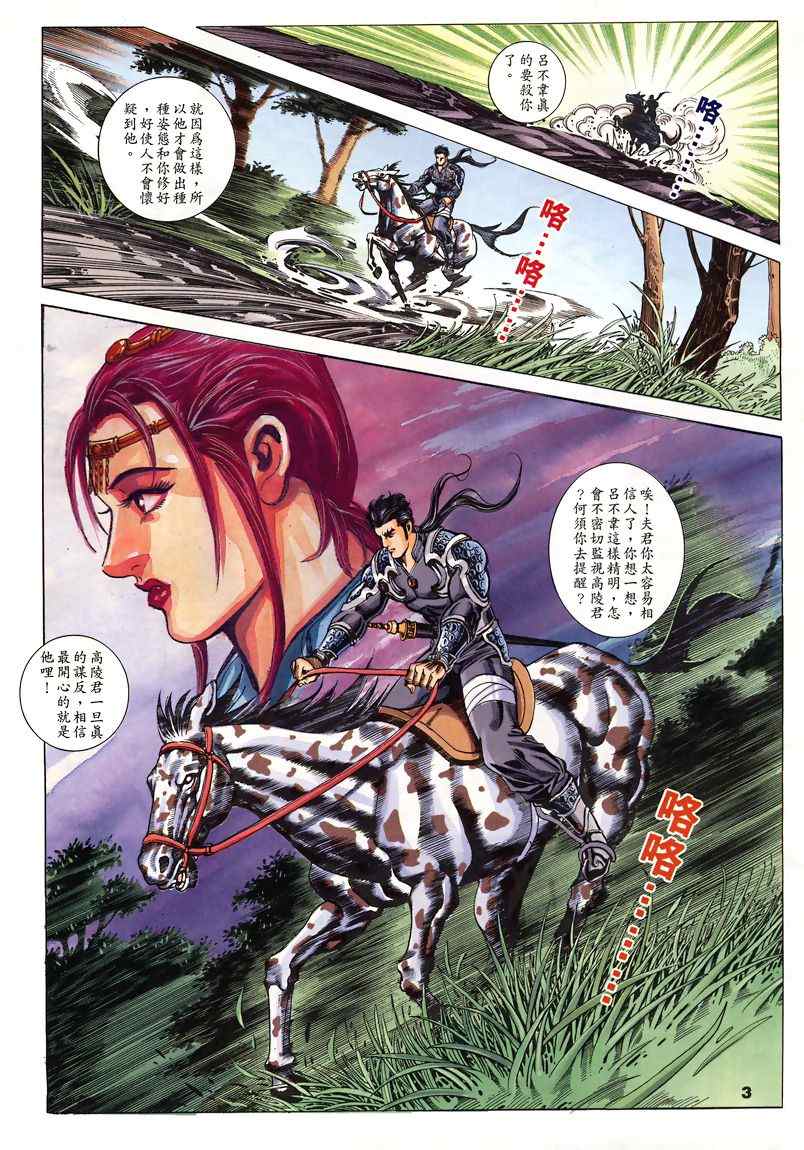 第45回407