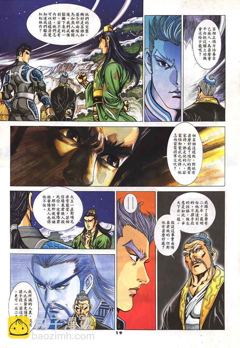 第45回41