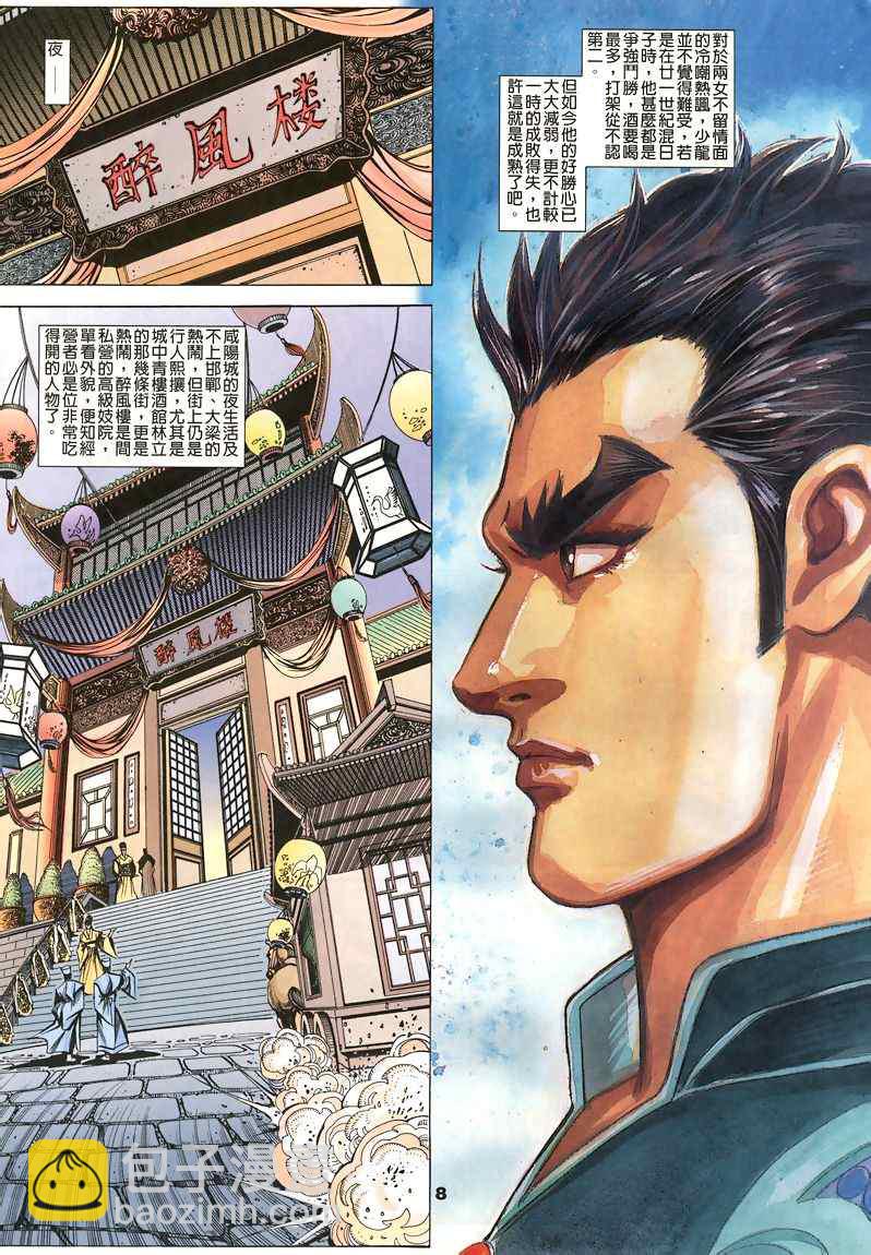 第45回412