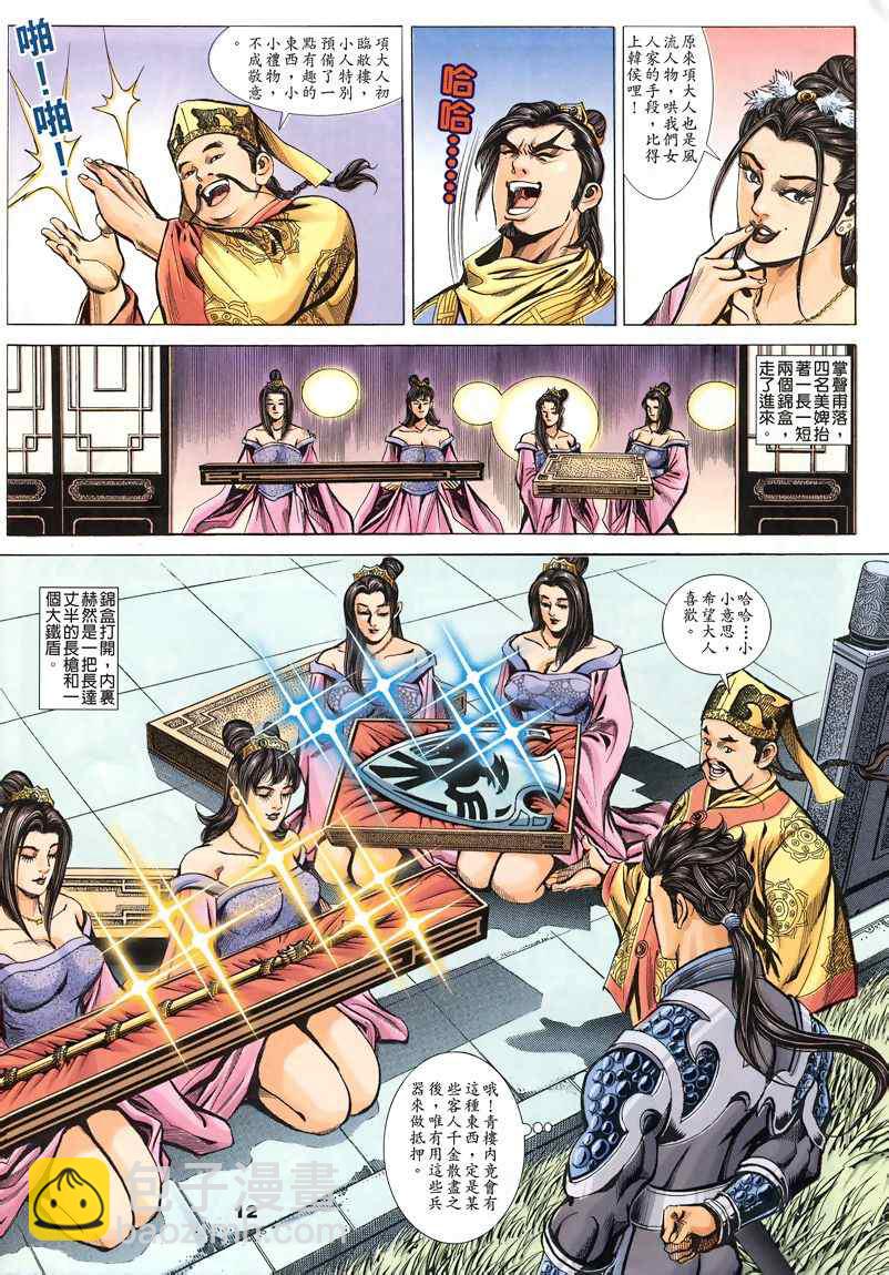 第45回413