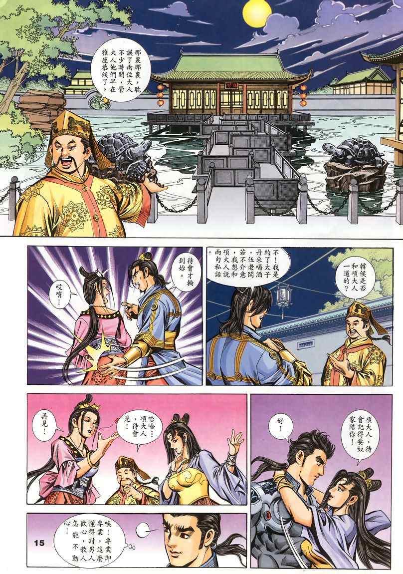 第45回414