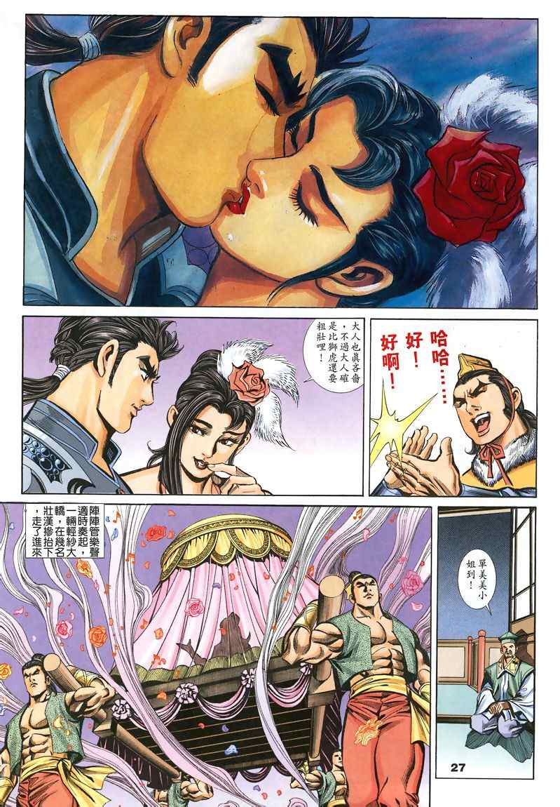 第45回415