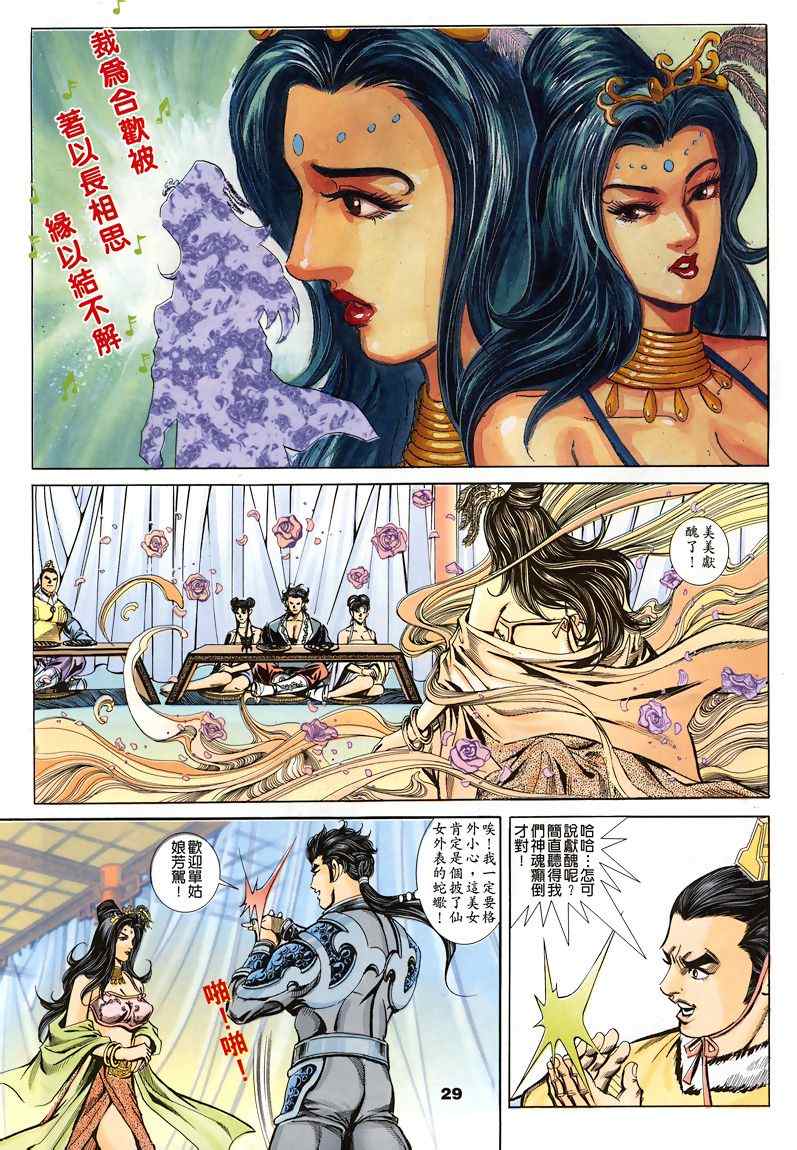 第45回416