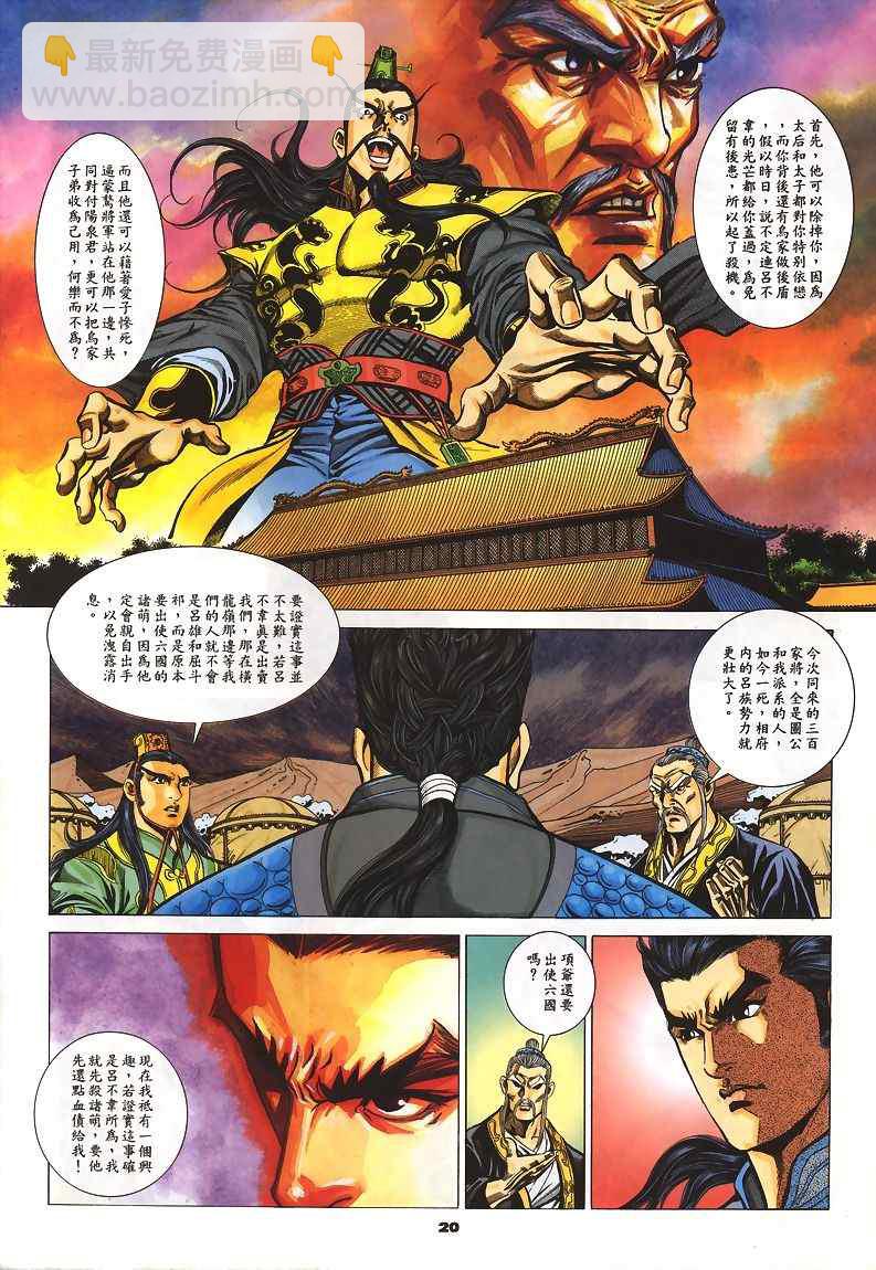 第45回42