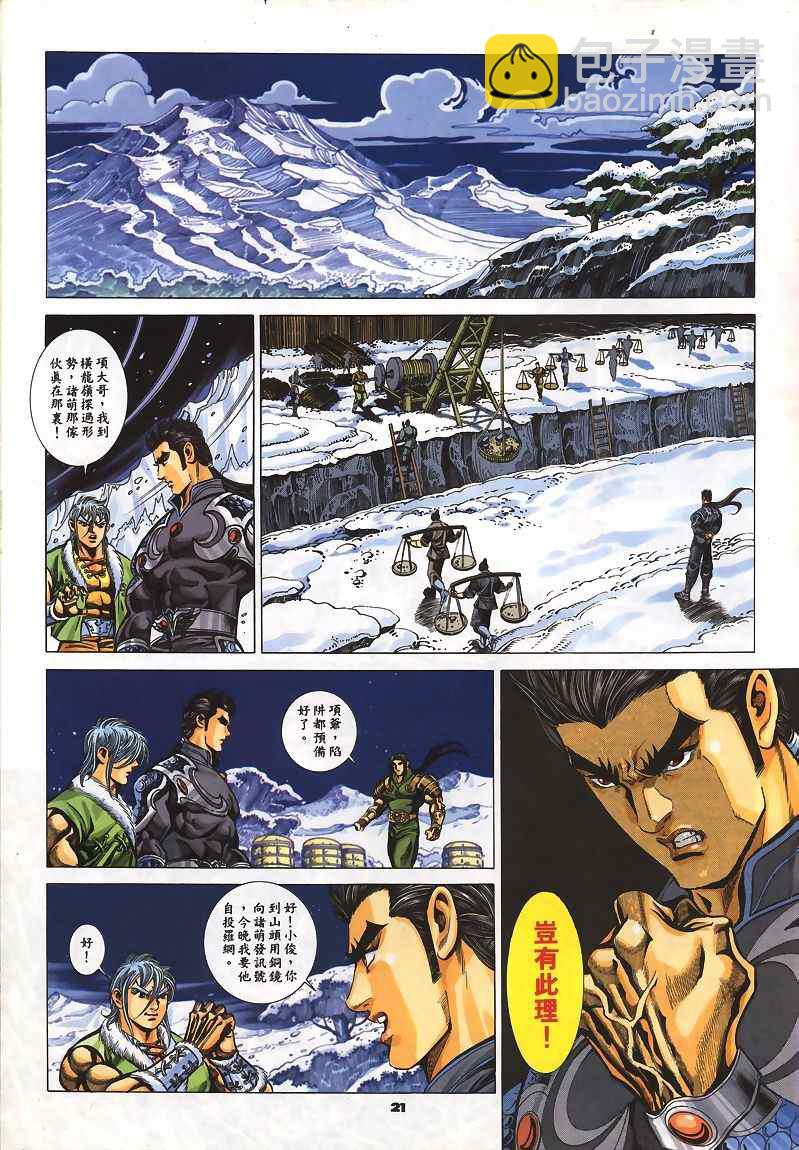第45回43