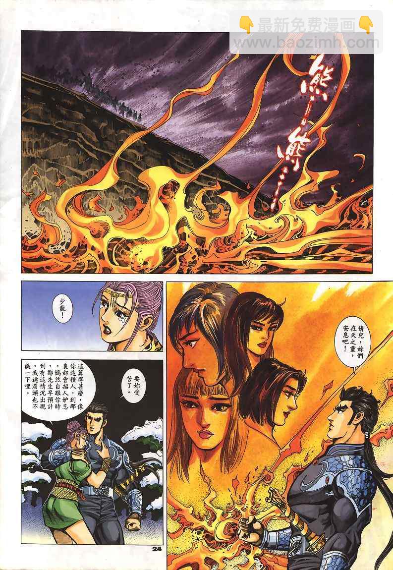 第45回45