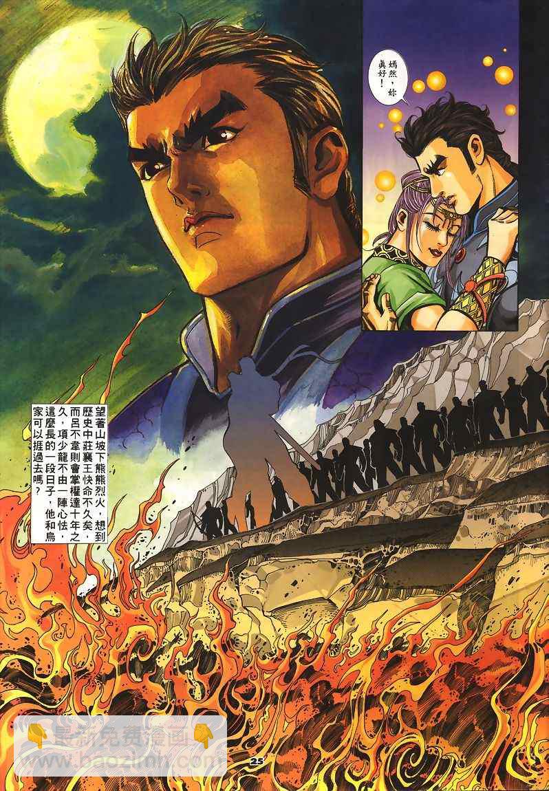 第45回46