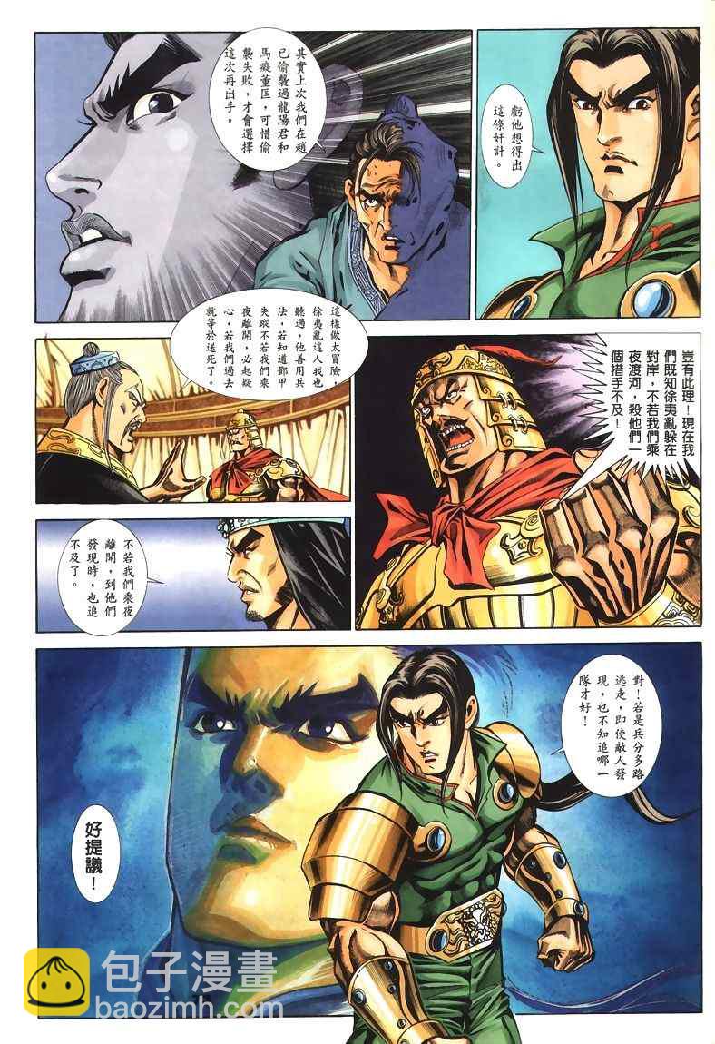 第45回5