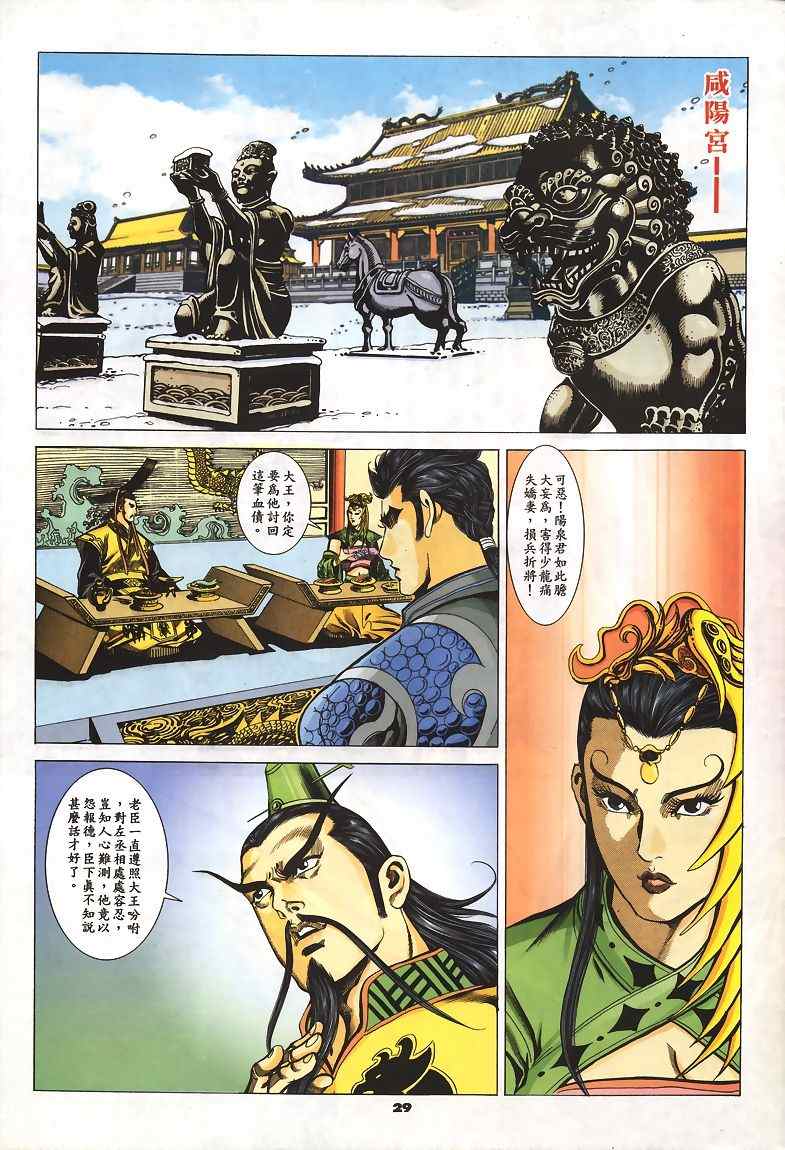 第45回53