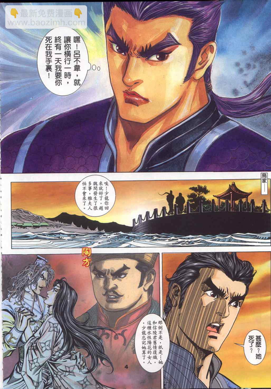 第45回57
