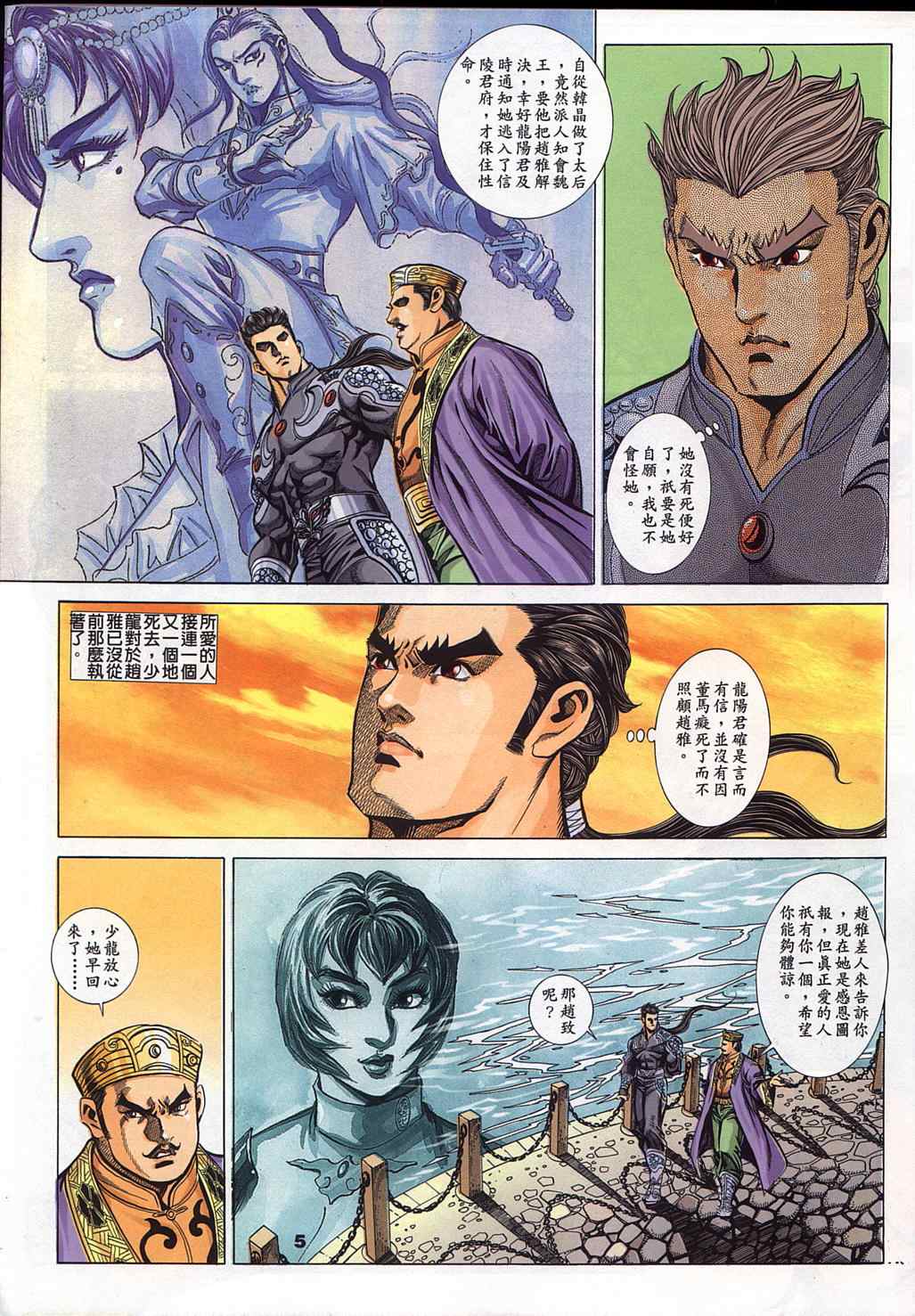 第45回58