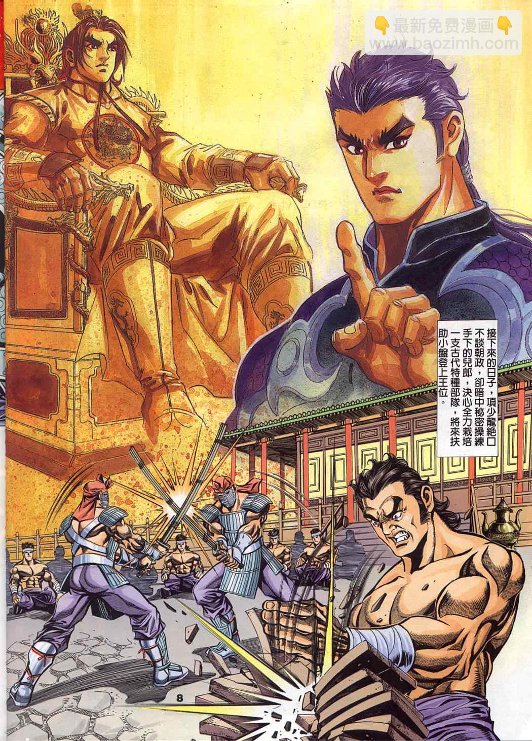 第45回61