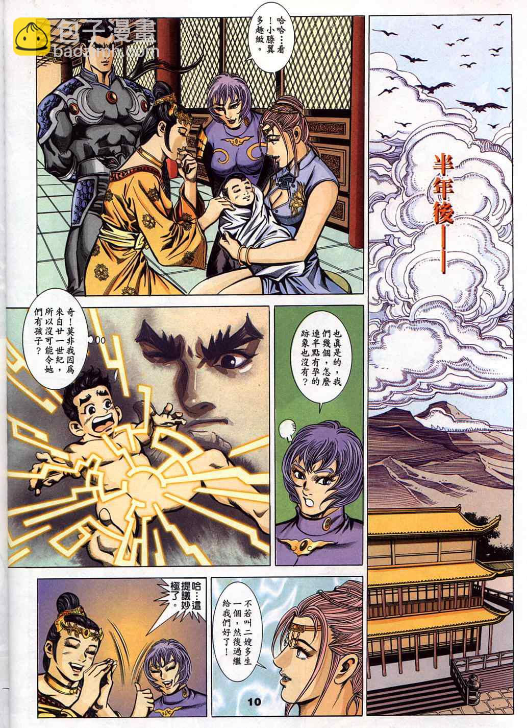第45回63