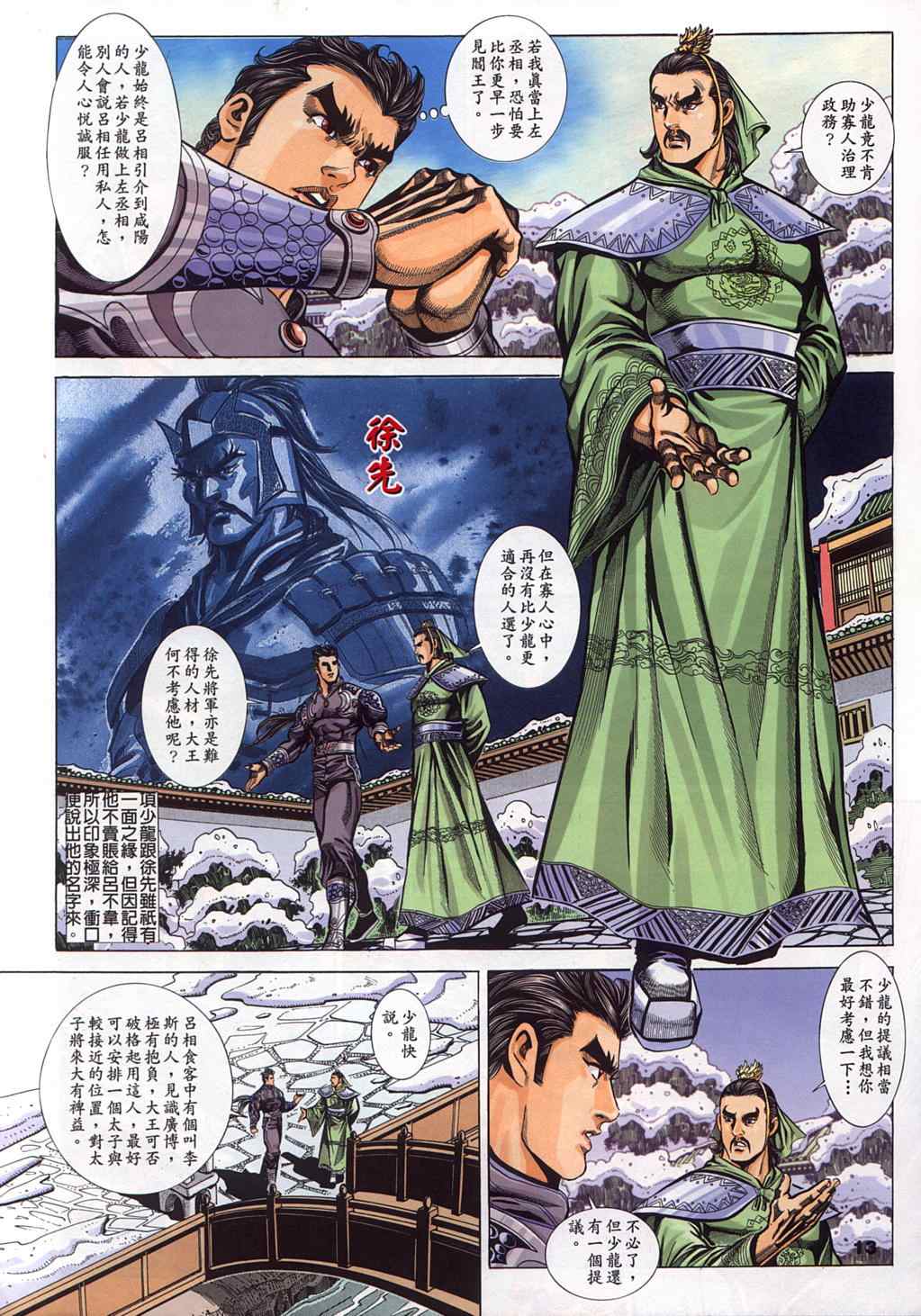 第45回66