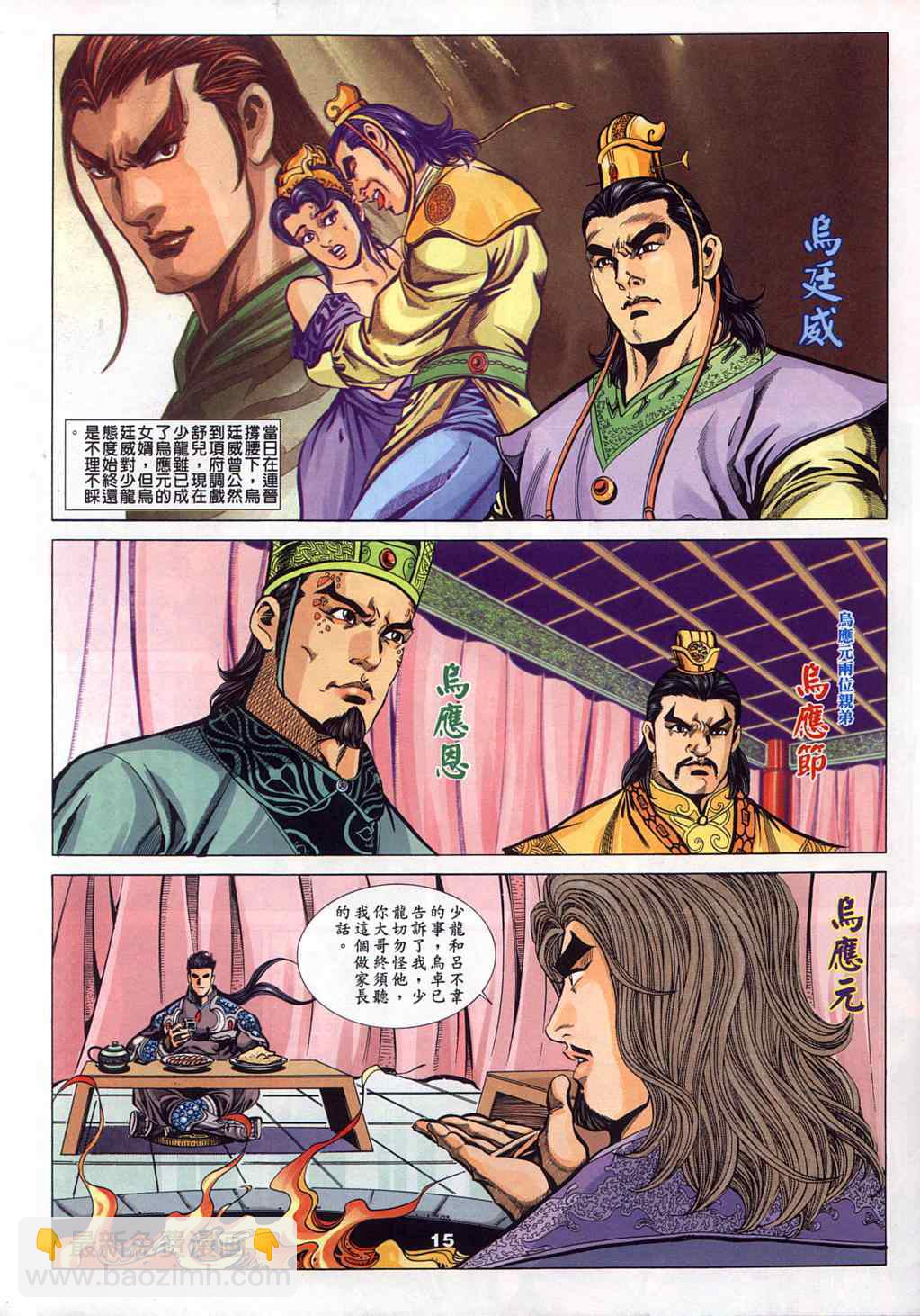 第45回68