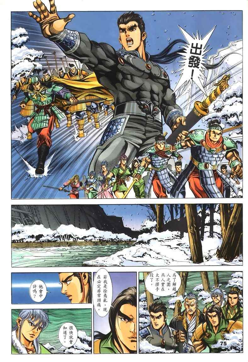 第45回7