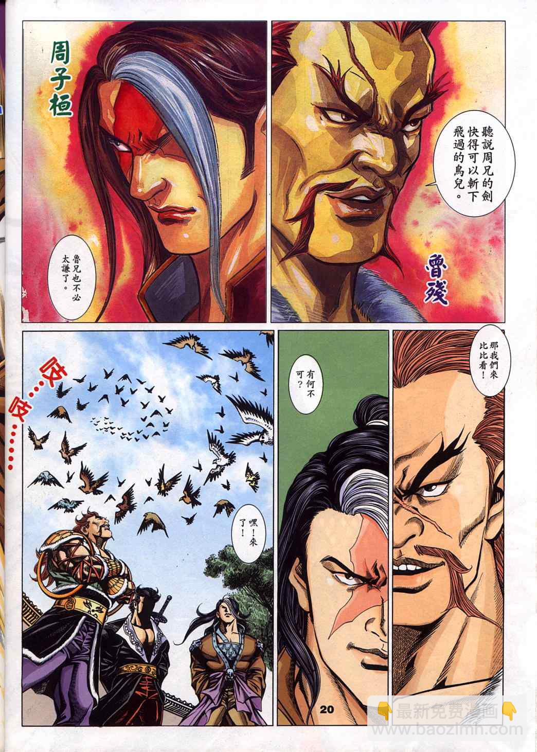 第45回73