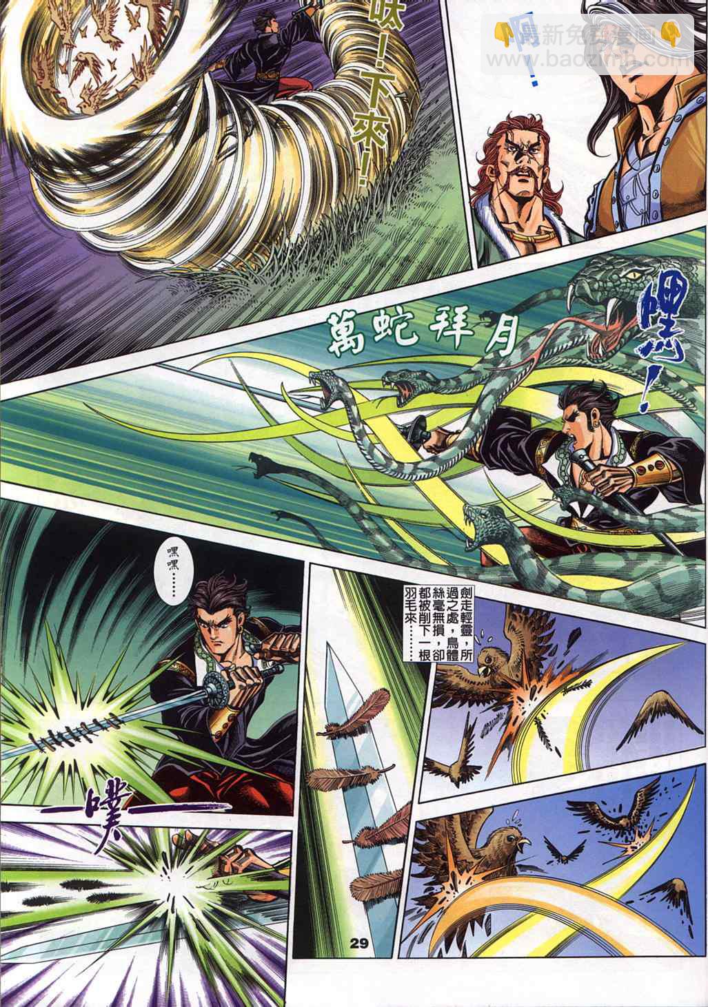 第45回81