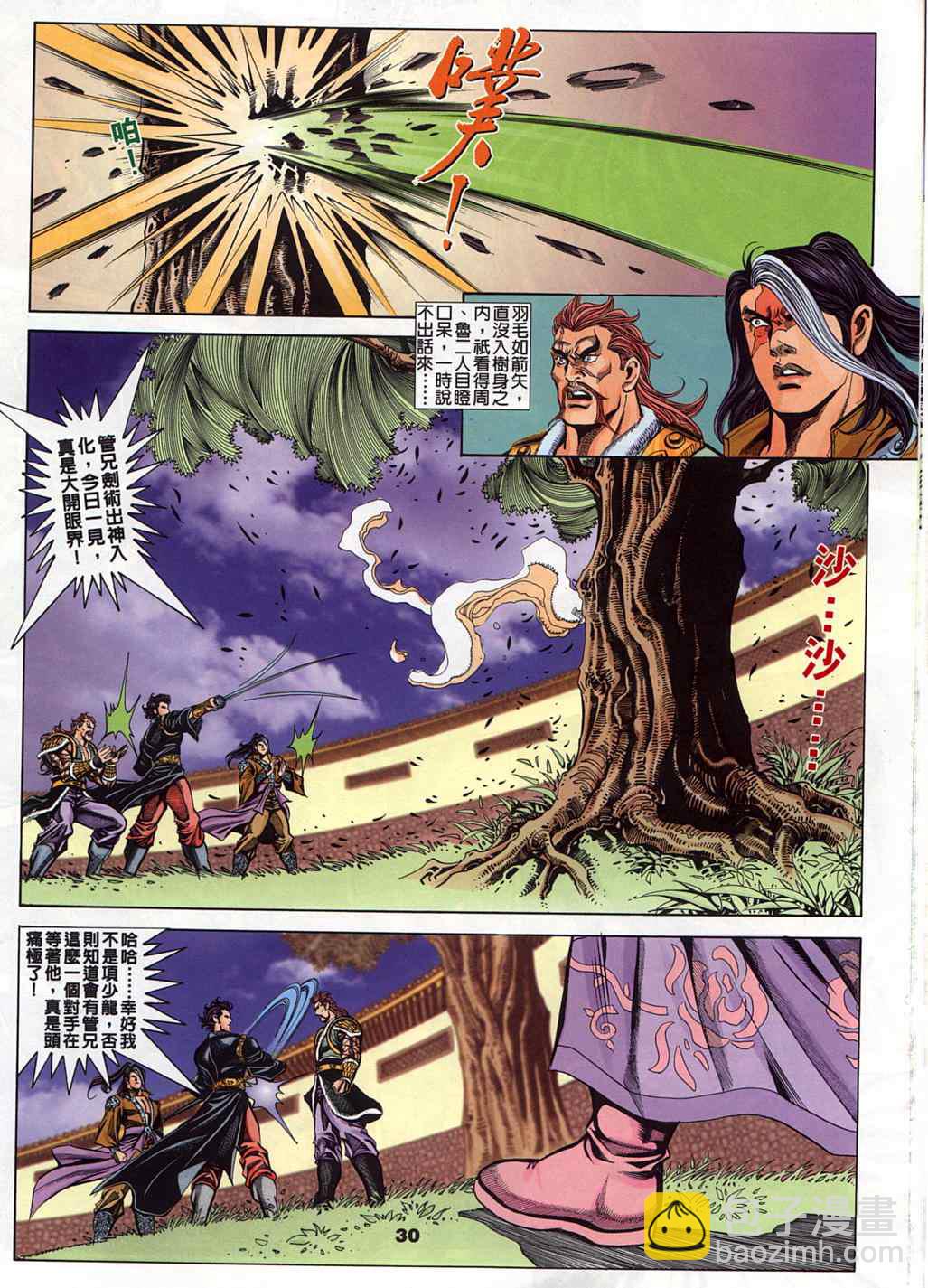 第45回82