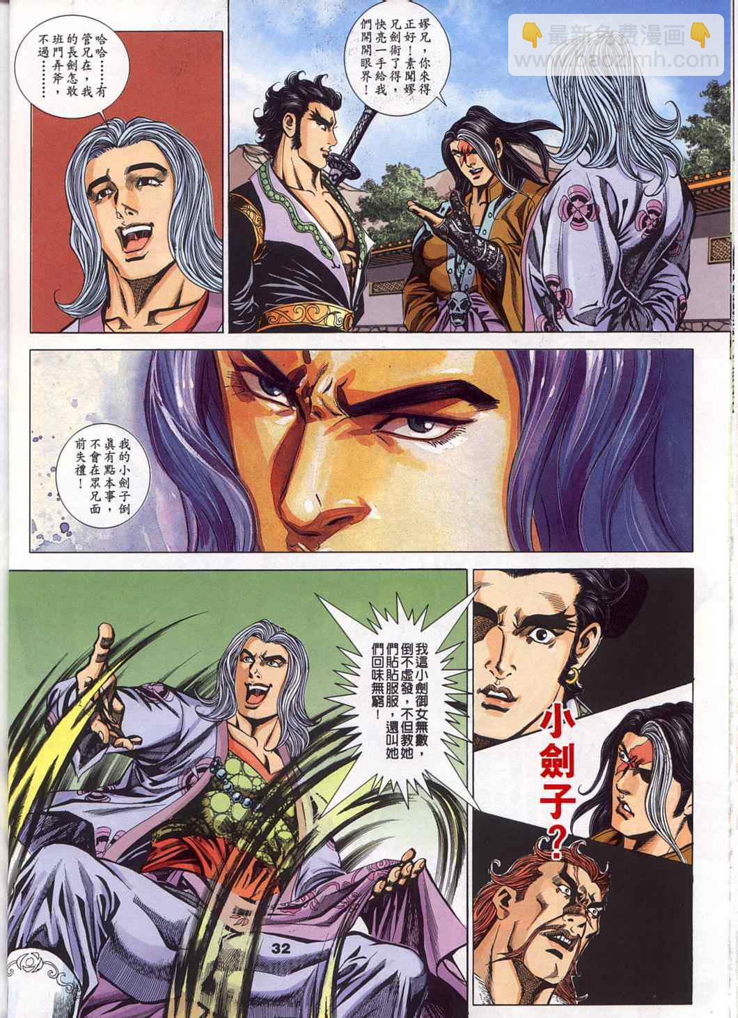 第45回83