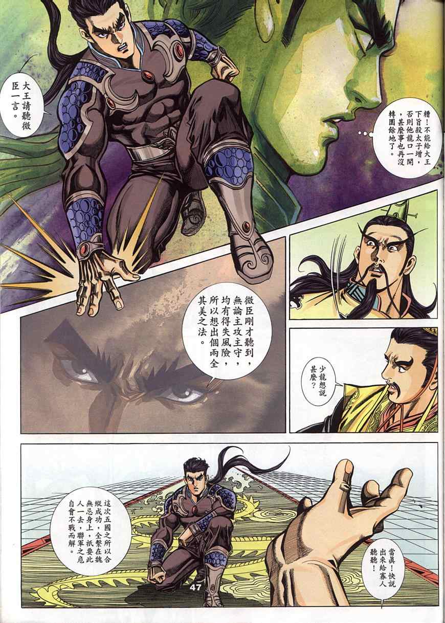第45回96