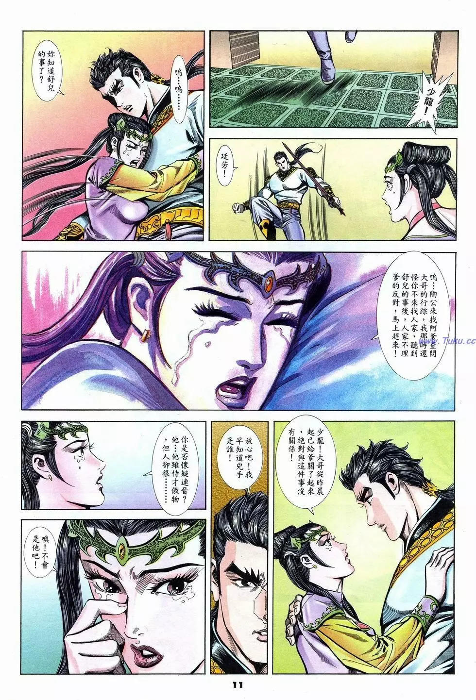 第10卷10
