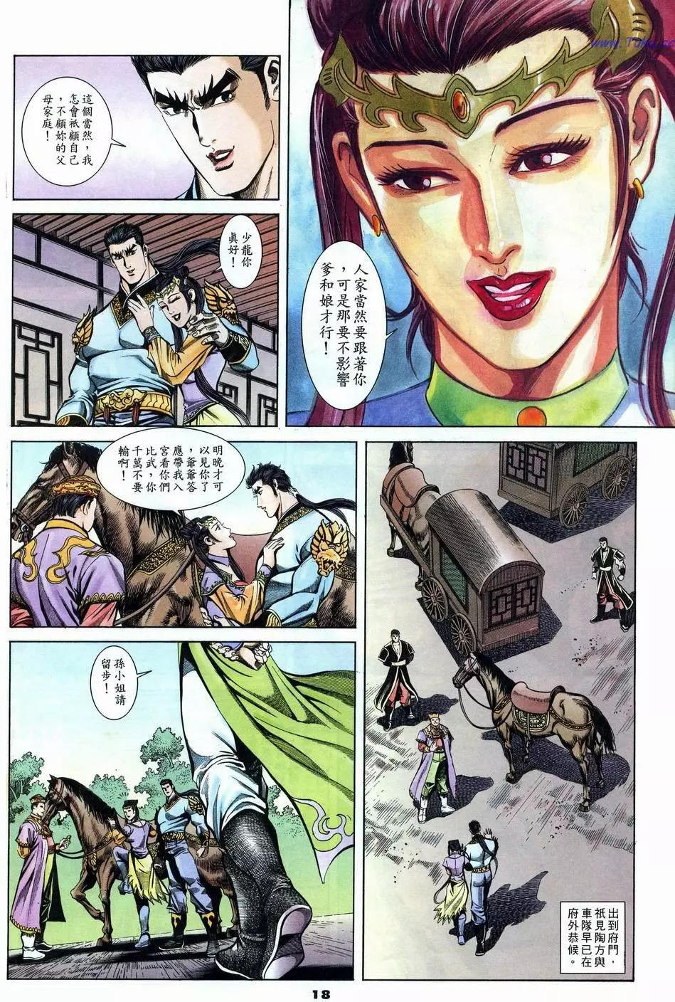 第10卷17