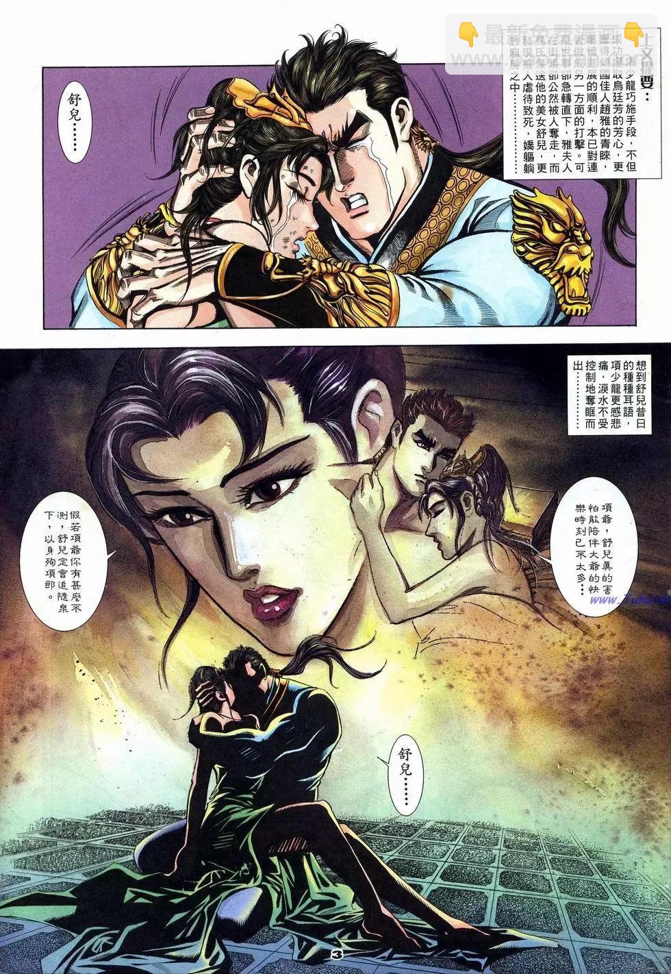 第10卷2