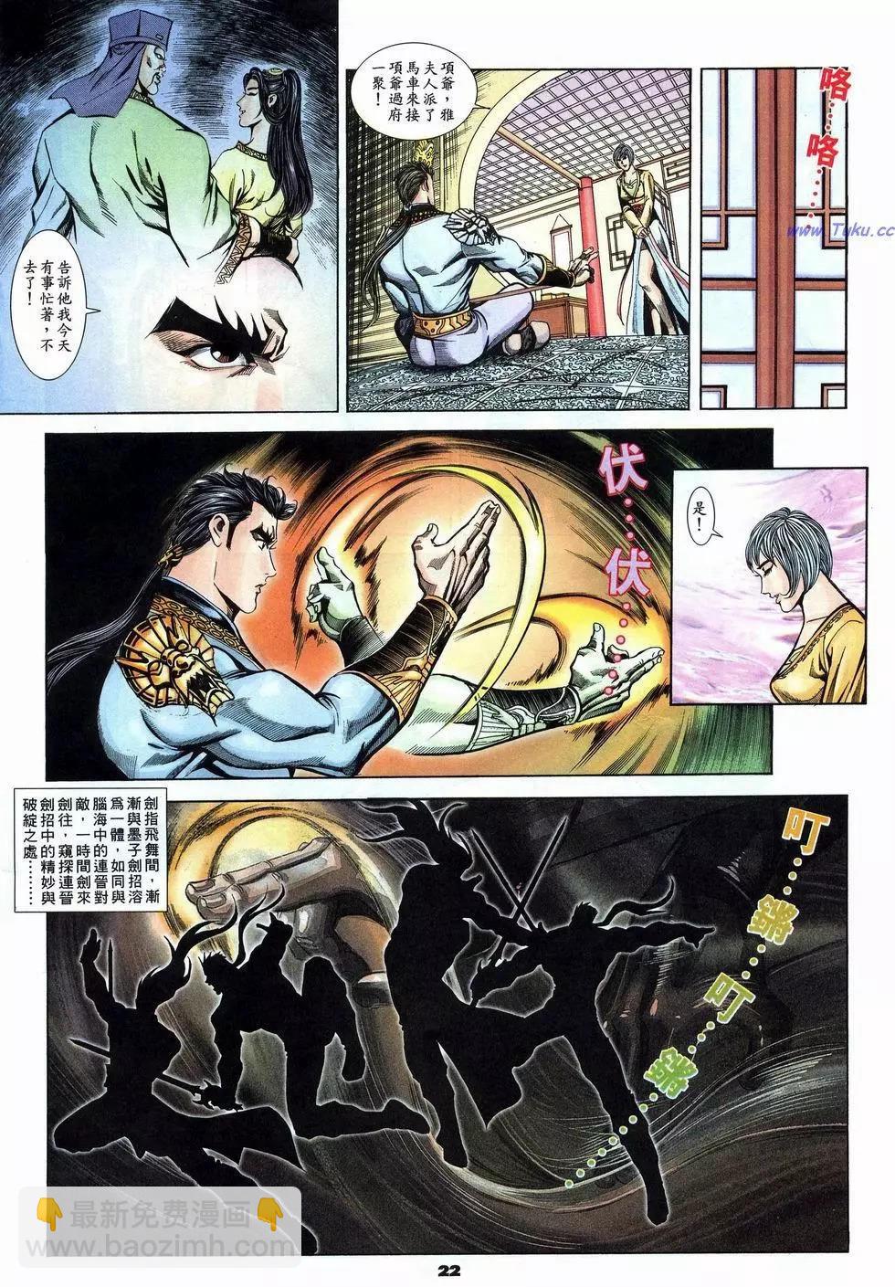 第10卷21