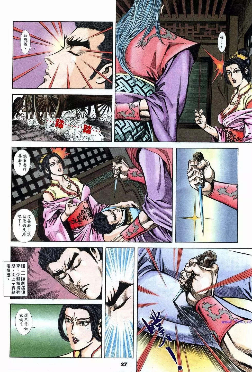 第10卷26