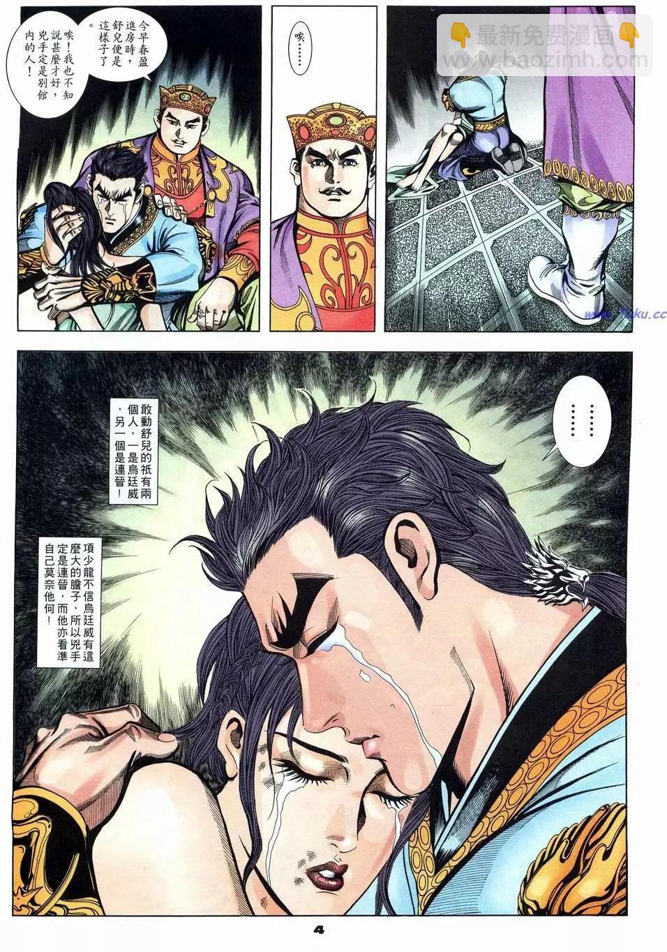 第10卷3
