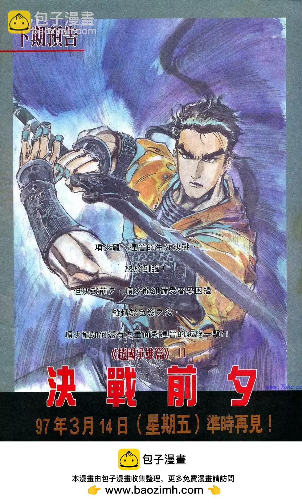 第10卷31