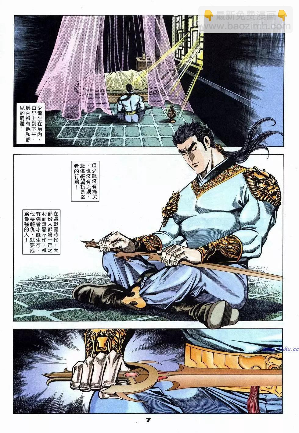 第10卷6