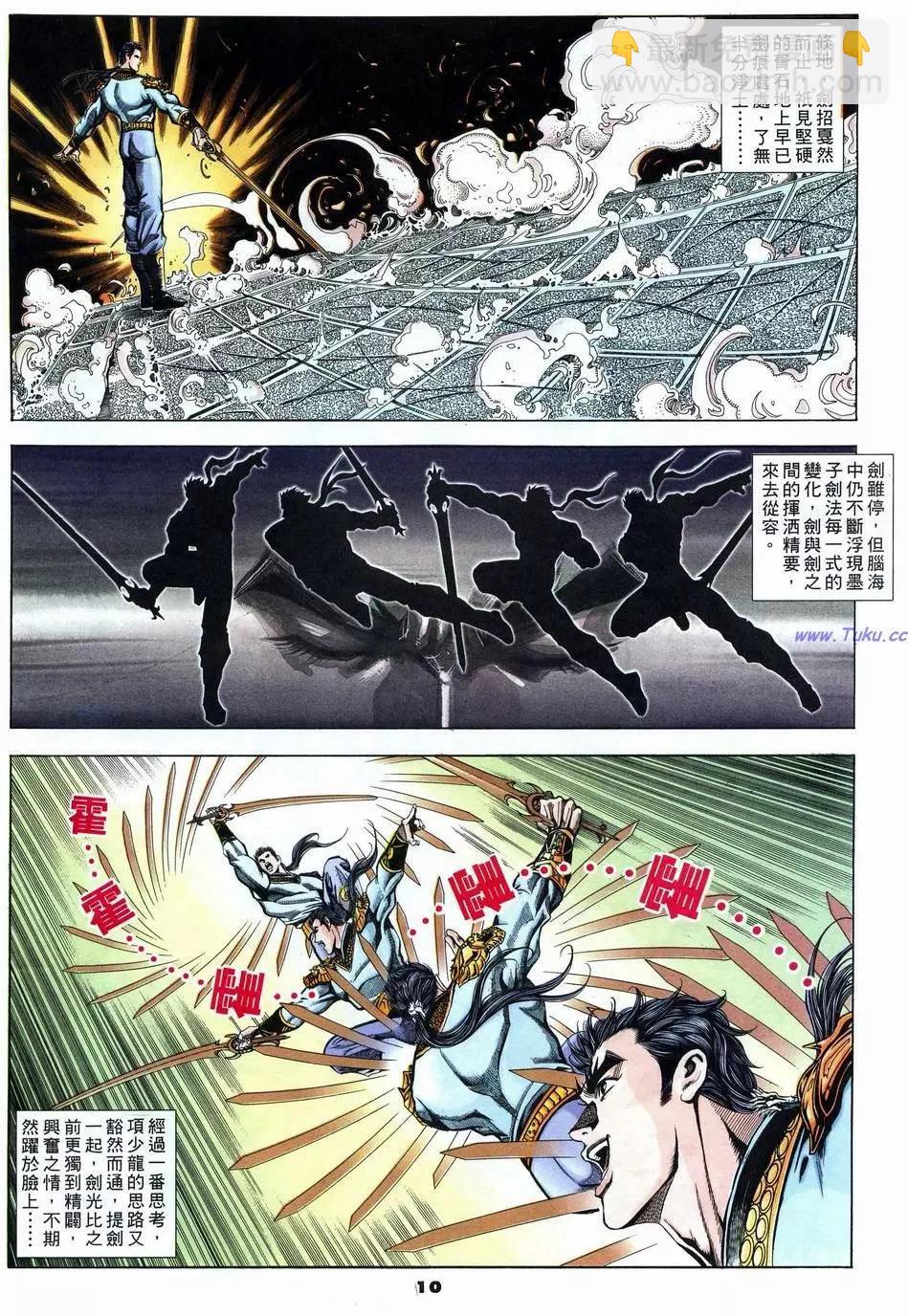 第10卷9