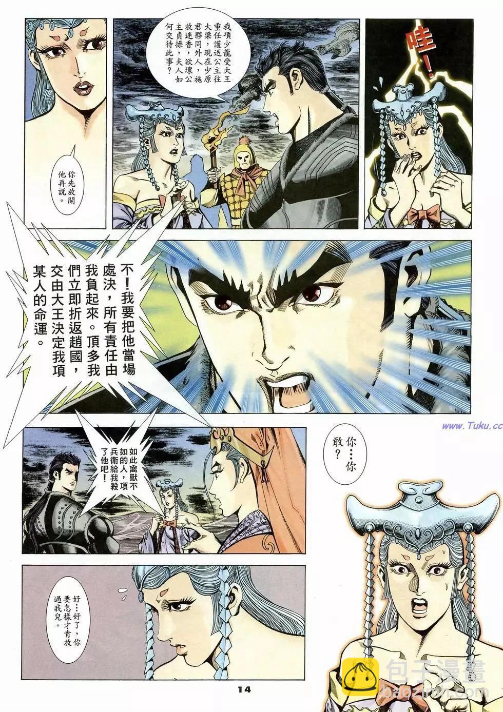 第19卷13