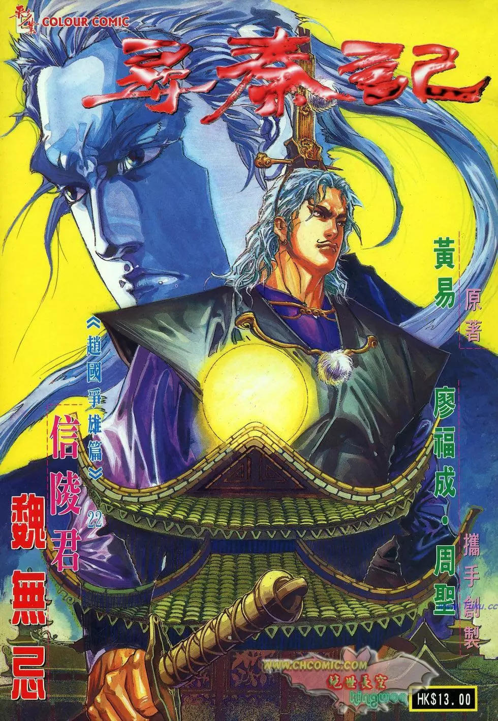 第22卷0