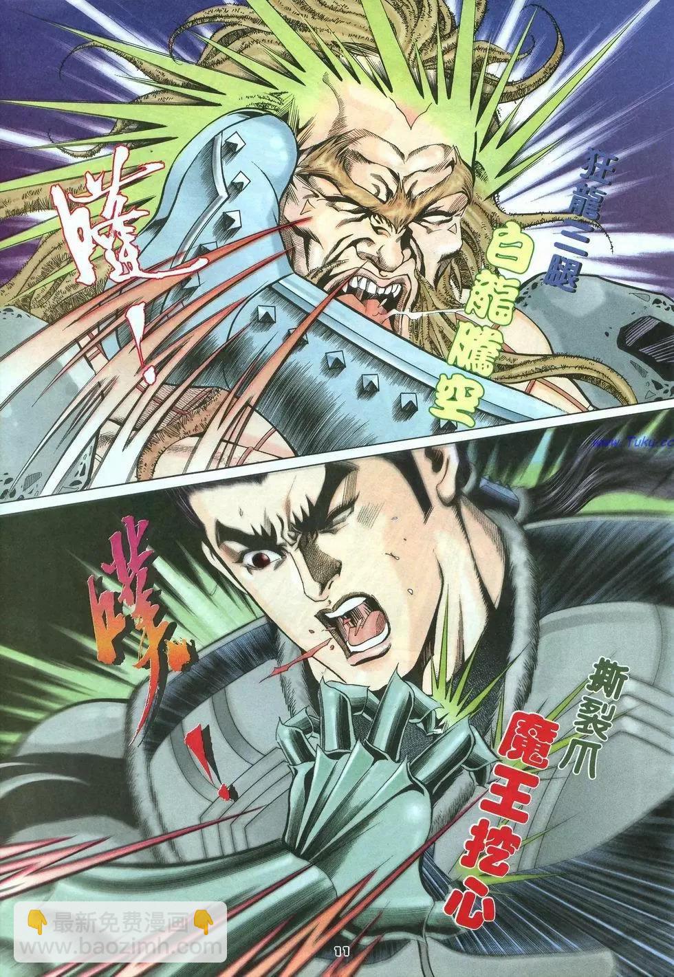 第22卷10