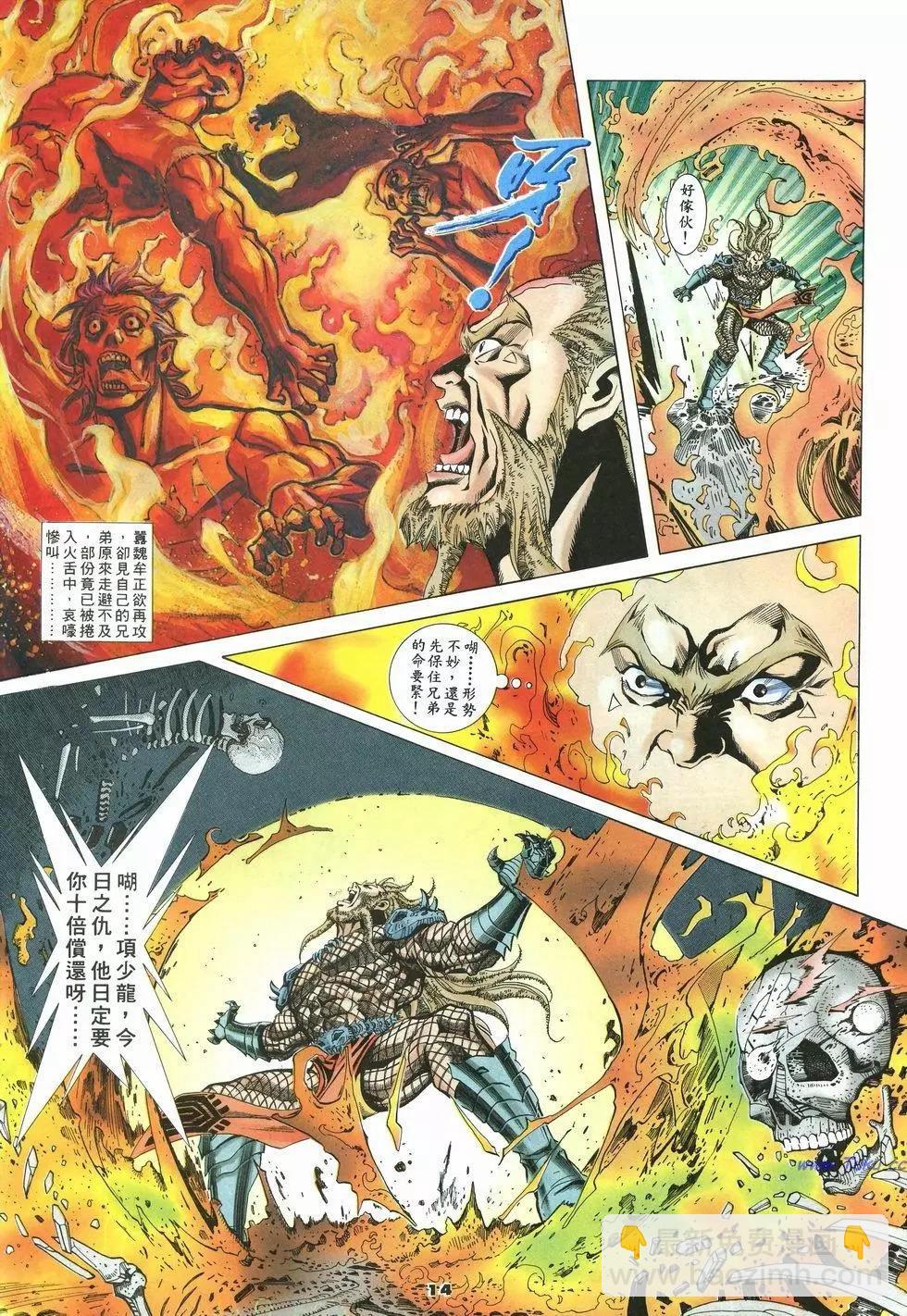 第22卷13