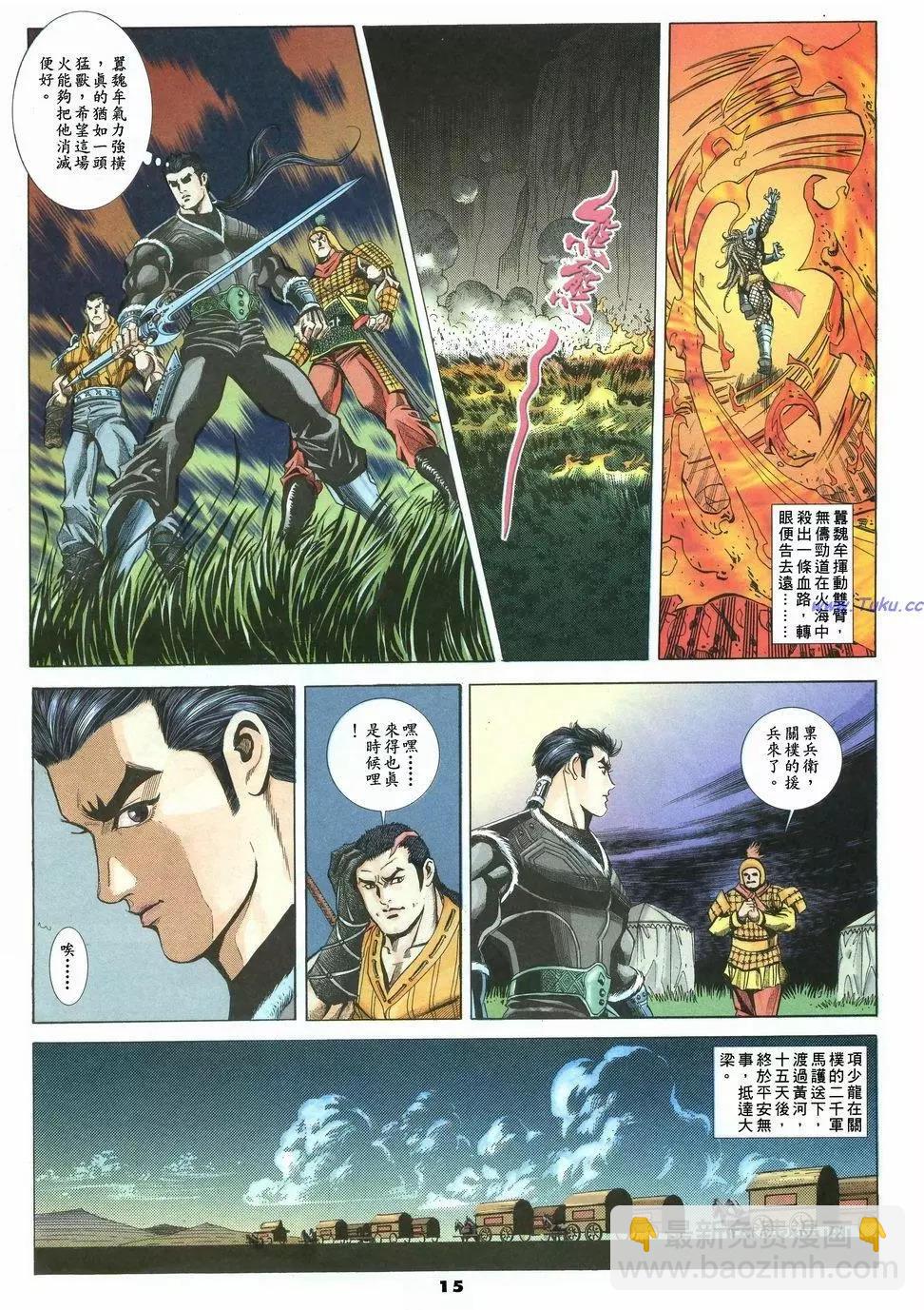 第22卷14