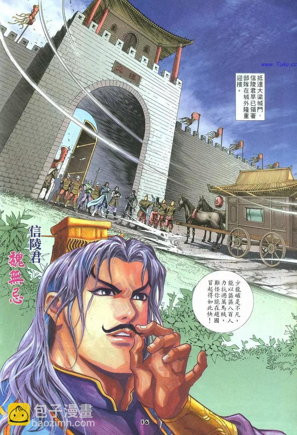 第22卷15