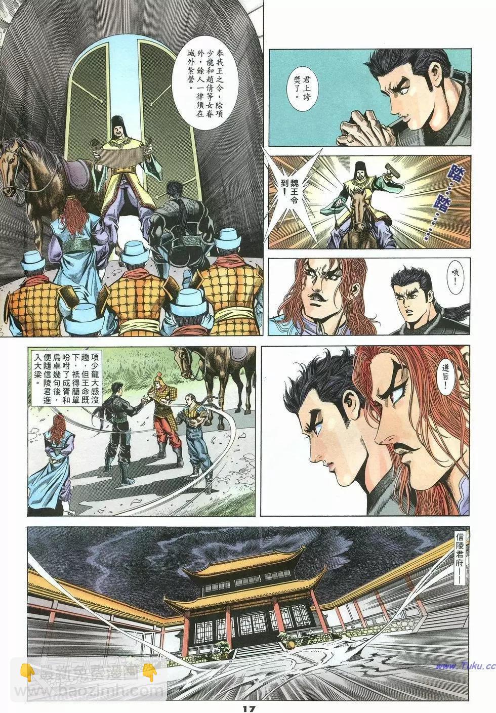 第22卷16