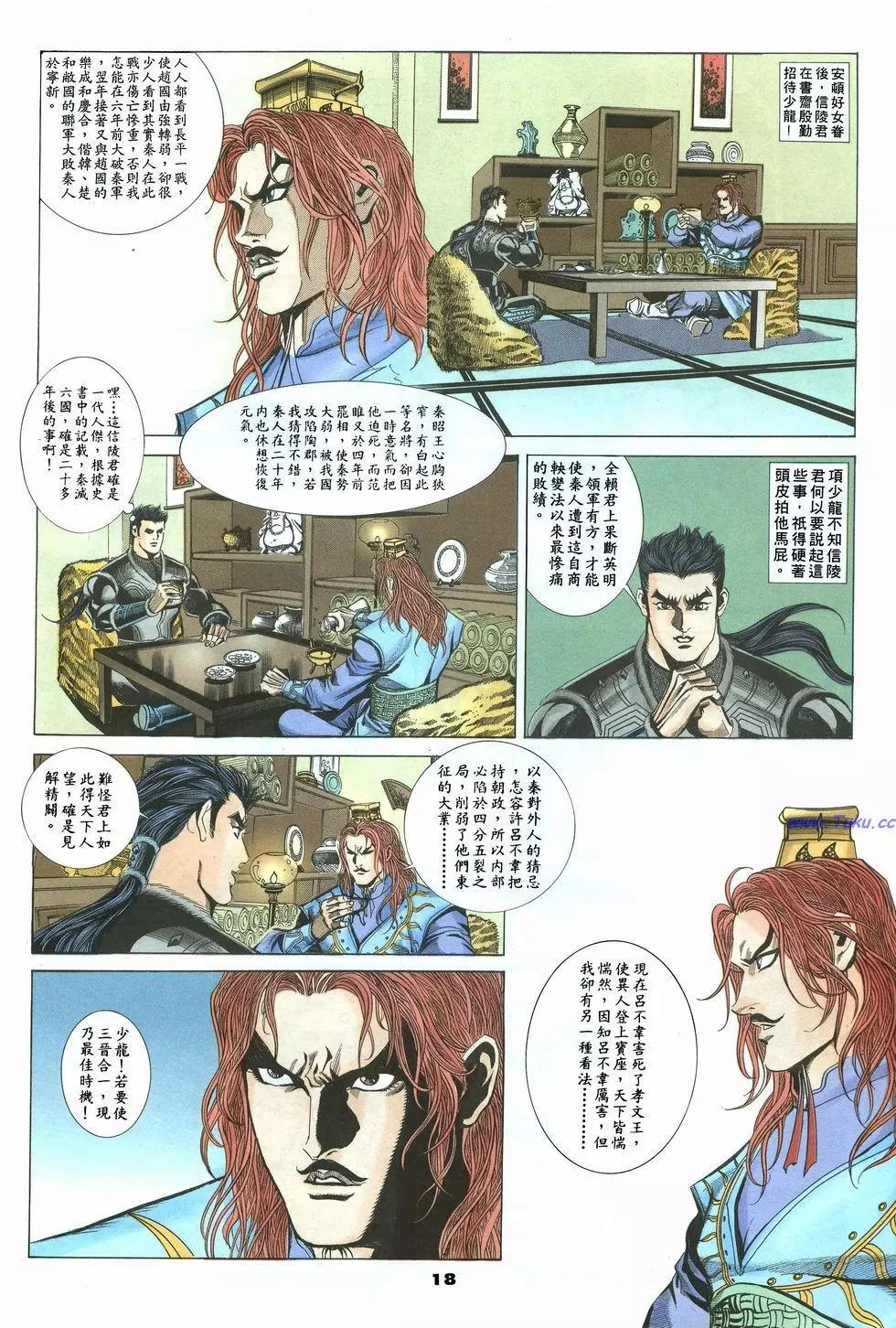 第22卷17
