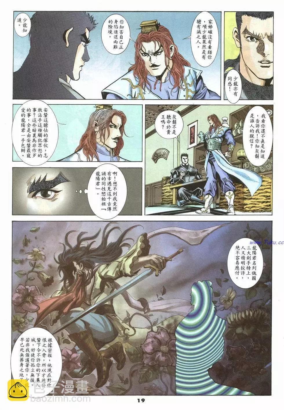 第22卷18
