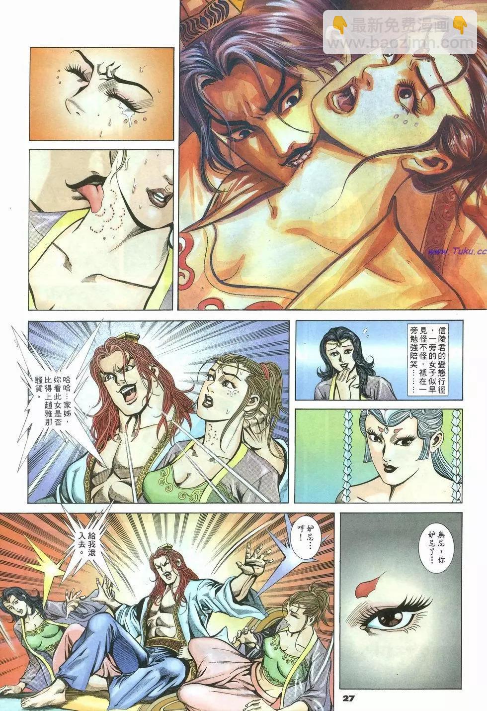 第22卷26