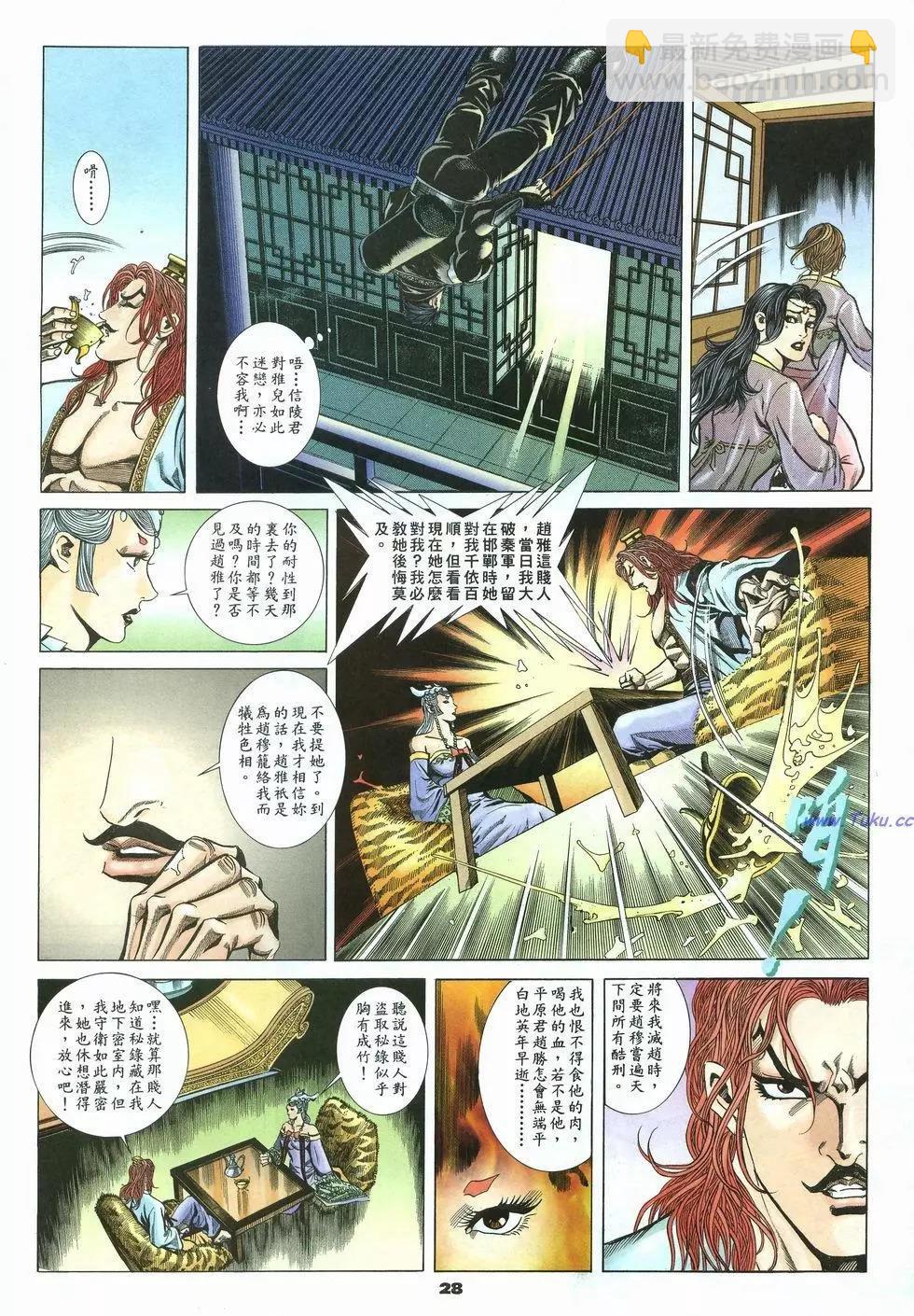 第22卷27