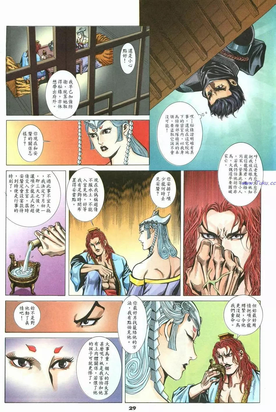 第22卷28