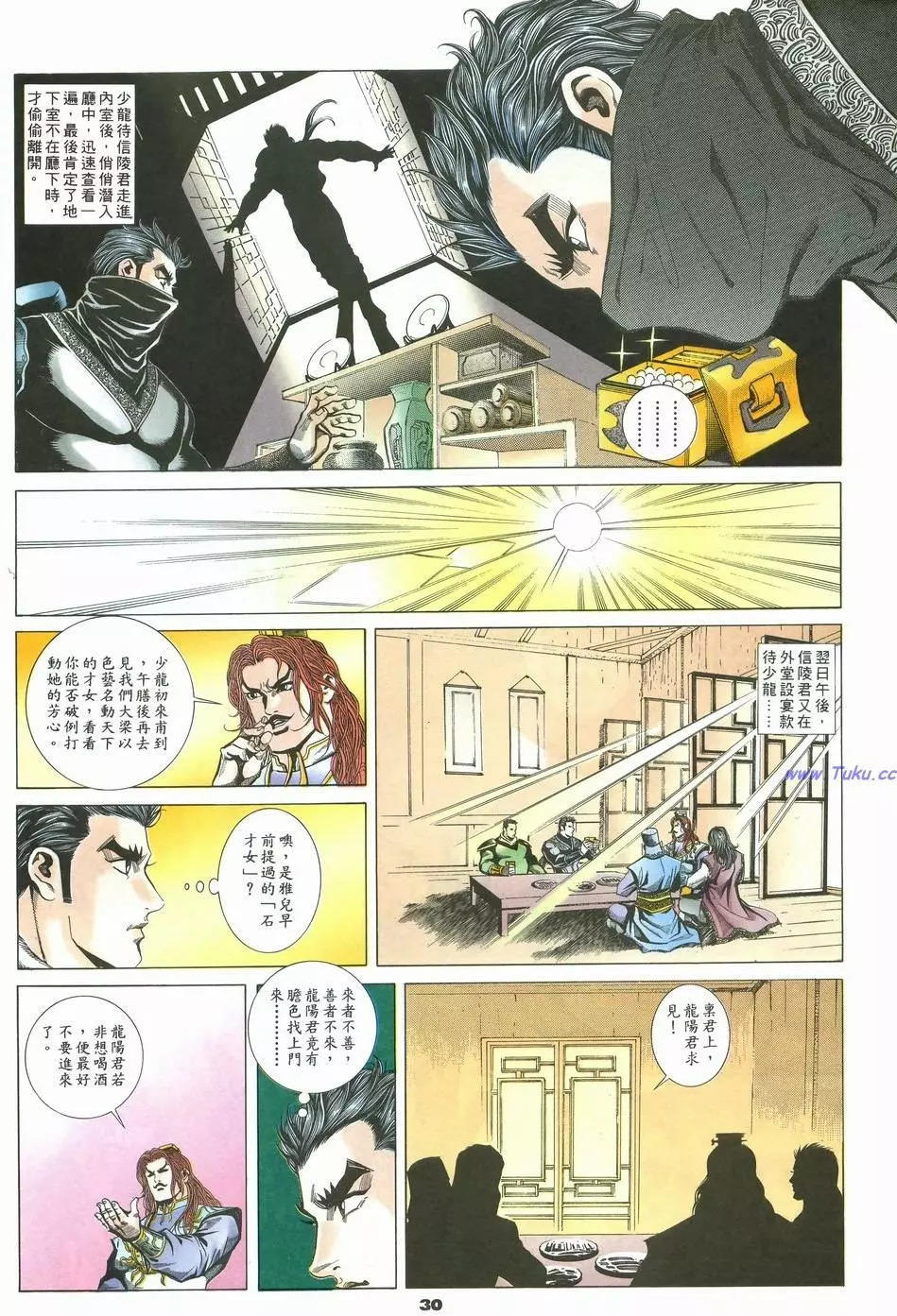 第22卷29