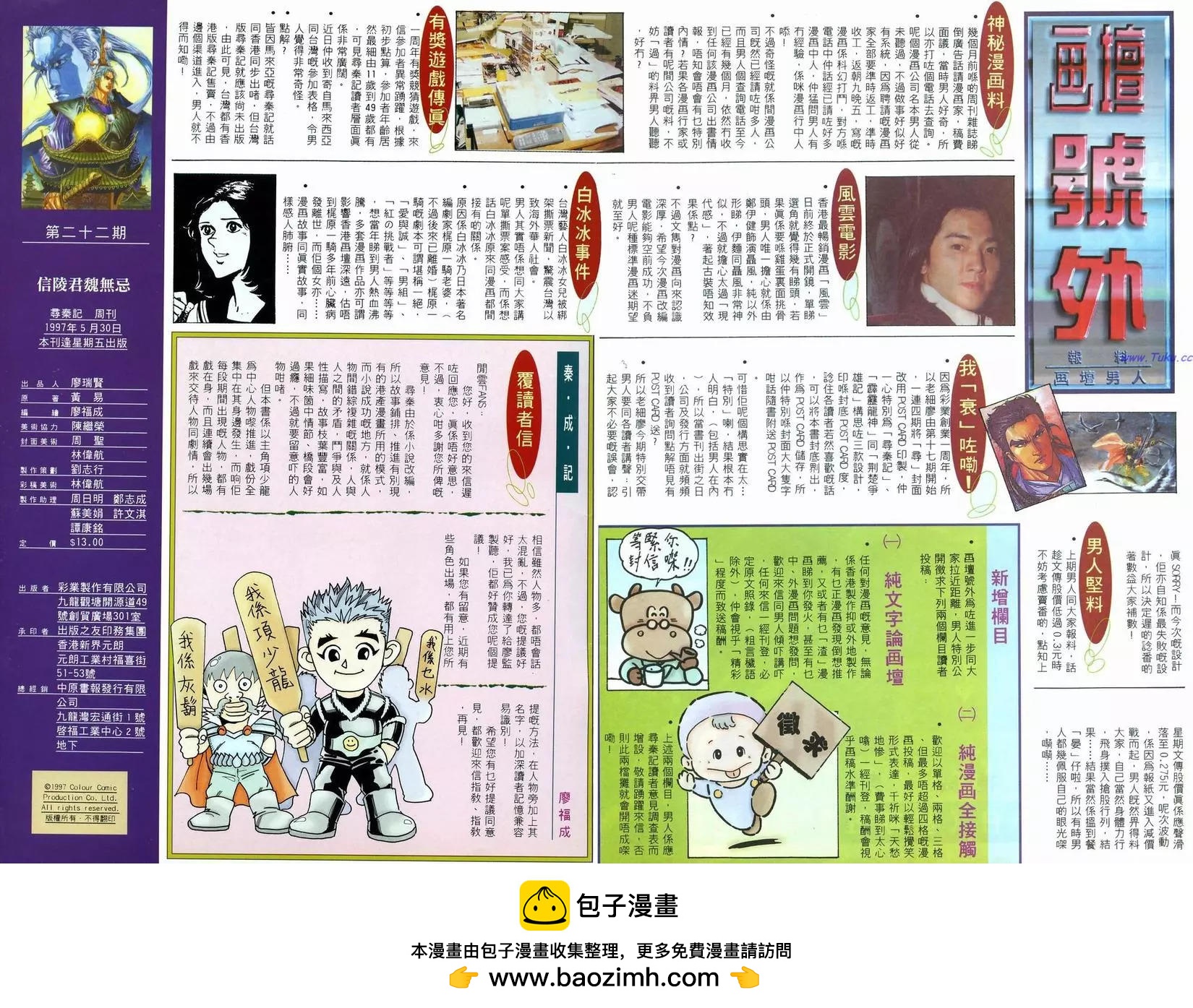 第22卷32