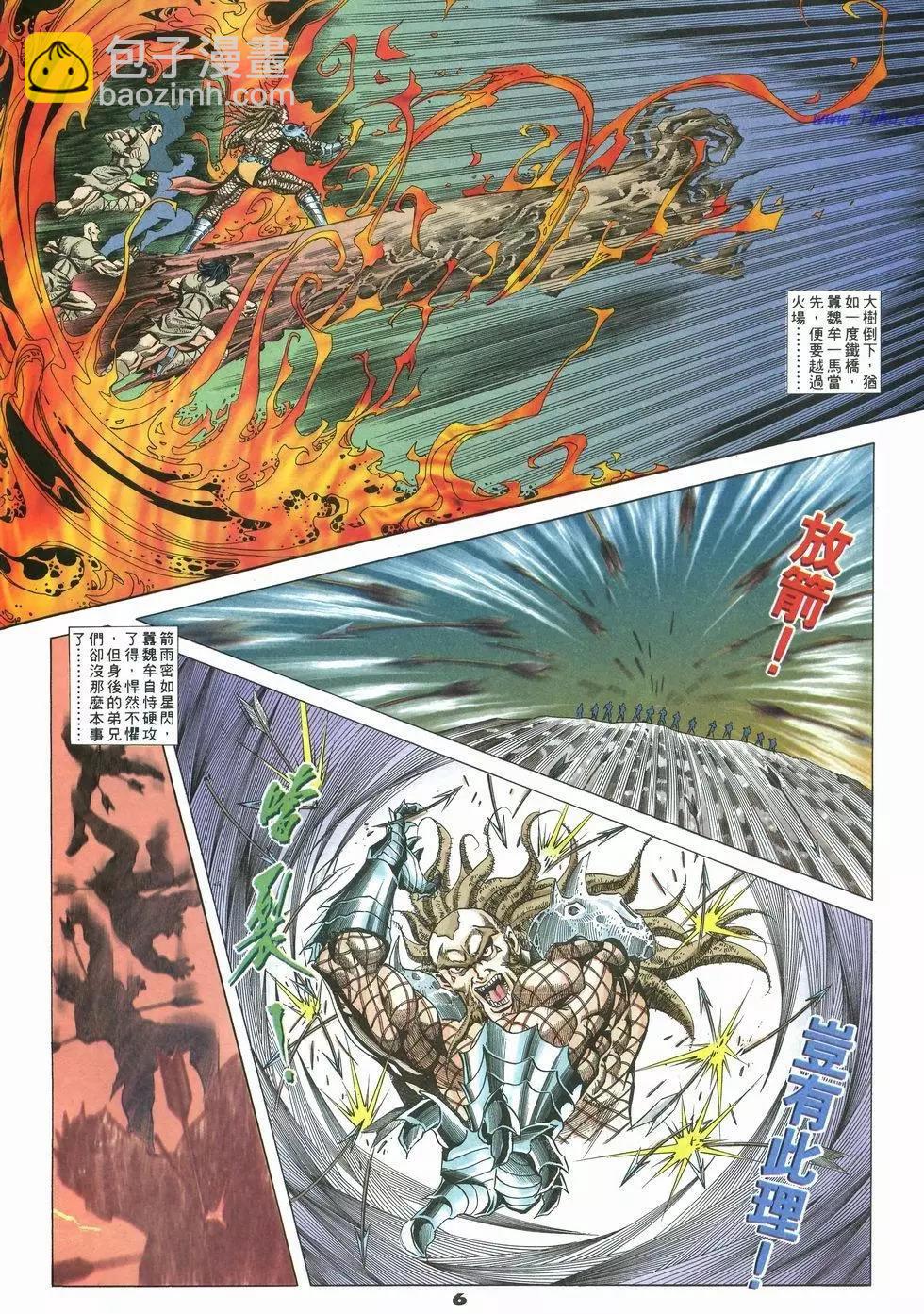 第22卷5