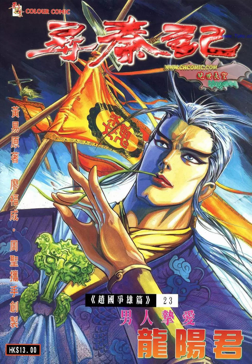 第23卷0